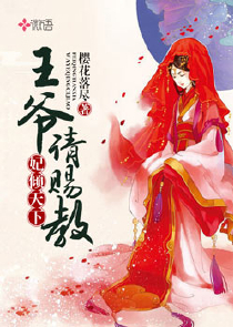 西游之最强二师兄
