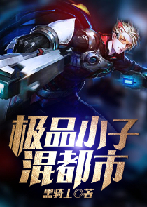 娱乐：开局召唤beyond乐队