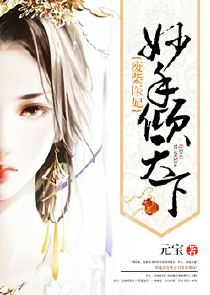 凶冥十杀阵作者