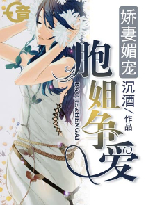 蚀骨宠婚：早安，老婆大人