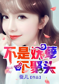 鸿之命途
