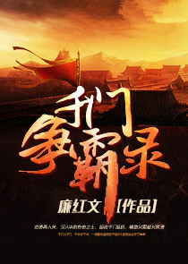都市极品战神