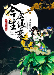 玄幻我能提取属性点