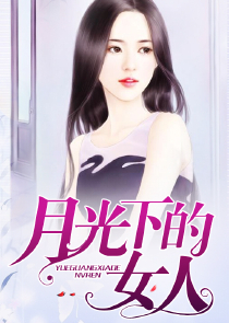美女姐妹爱上我