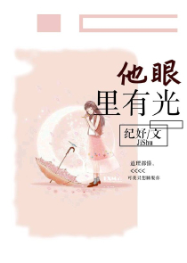 师姐还要吗