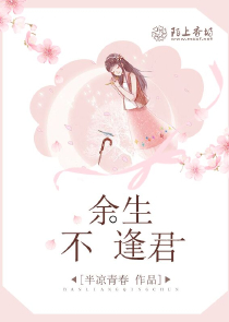 新婚厌妻