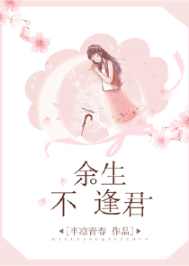 我的老公是军阀
