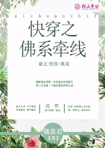 隐婚密爱之大叔的魅惑