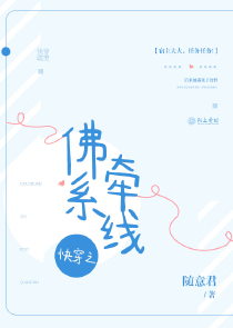 众里寻他，风流公子入君心