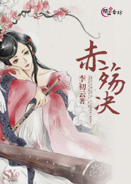 我把同學的媽媽干求饒