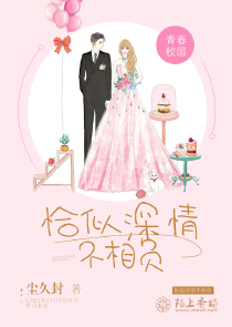 将军家的小娘兔达达