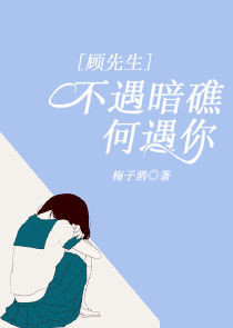 婚外沉沦