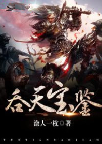 飞魔幻2012年阅读