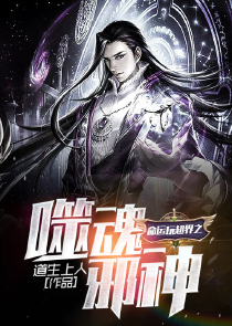 西游：刚救下白蛇，加入聊天群