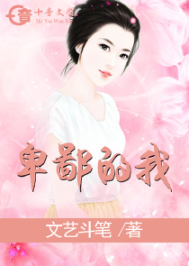 荧惑守心血月接连出现