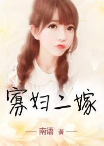 凶兽时代第二部