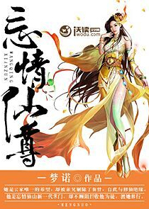 甜蜜娇妻：大神，深深宠！