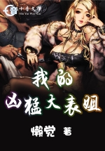 服装设计：公开招聘国风设计师