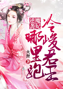 无限恐怖之拯救日记