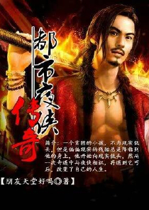 寡妇的男人