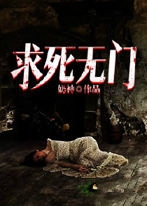九剑江湖天下