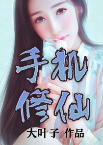 我！神级反派，开局骚套路把校花整懵了