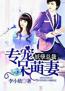 抚笙烟.葬东风