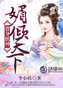 洪荒西游之我在万界收尸