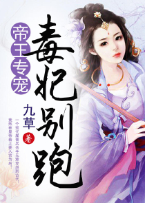 大唐灵异：开局祭出满级法器