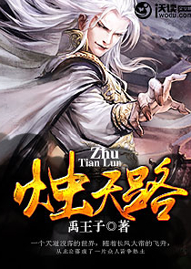 人性禁岛txt全书