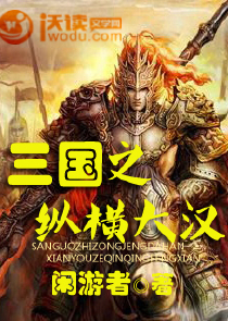 《蜜爱百分百:校草的专属甜心》