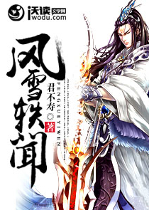黑执事之地狱少女