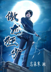 最强奶爸：从点化万物开始崛起