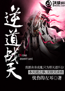 救命啊~妖魔入侵了！