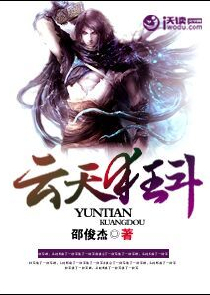 都市：巨爽的神豪系统