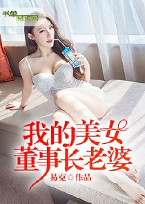 女孩子为什么都有恋父