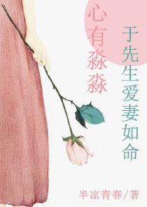 清穿康熙的绝色妃子