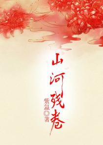 绑定国运：开局扮演四皇白胡子