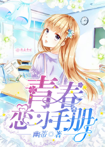 求魔最新章節列表