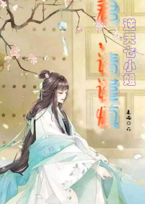 主角穿梭各个小说世界