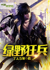 为爱加冕的意思