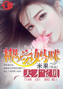 迷雾生存：从捡到香菱开始