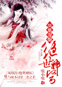 穿越与毒液共生的小说
