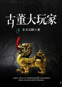 小说恶魔少爷别吻我