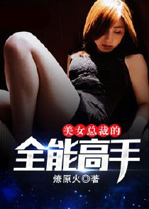 鲤鱼乡双性
