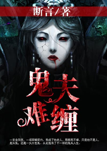 妖孽狼君别乱来