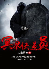 变成二哈帮警花办案，惊动了国家