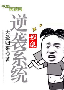特种兵：从夜老虎开始崛起