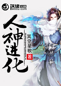 moba:疯了吧，这中上你不要