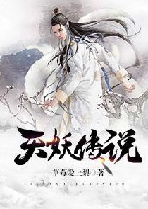 洪荒之我在南海有座岛